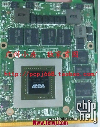 GeForce GTX 680M 